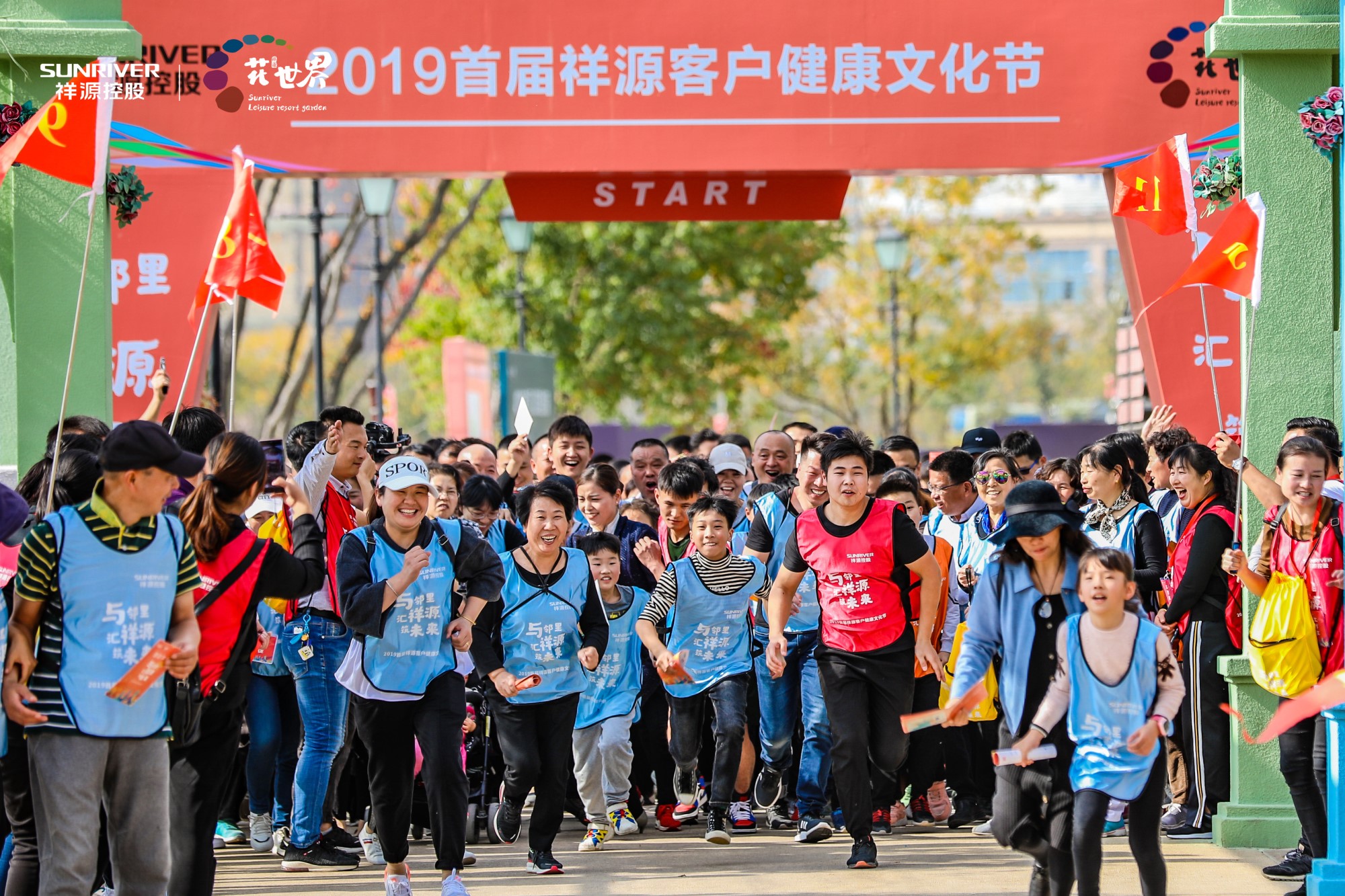 1574125473225831hfAV.jpg 大合影.jpg