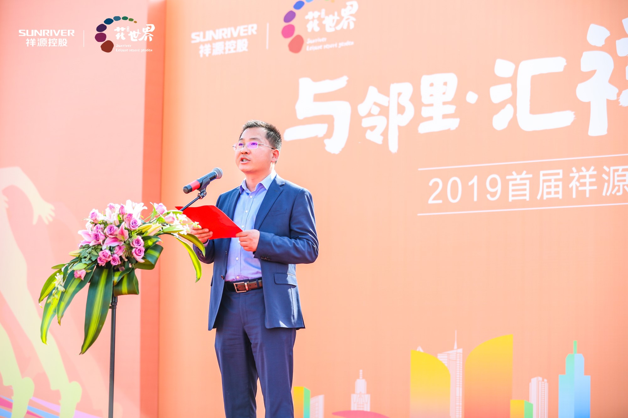1574125528862468tLWu.jpg 胡井友先生讲话.jpg