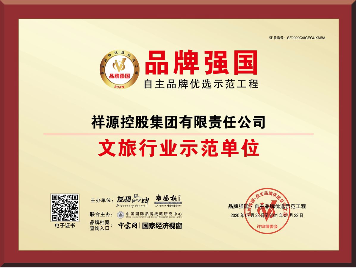 1596103262708808N2Md.jpg 微信图片_20200730171608.jpg