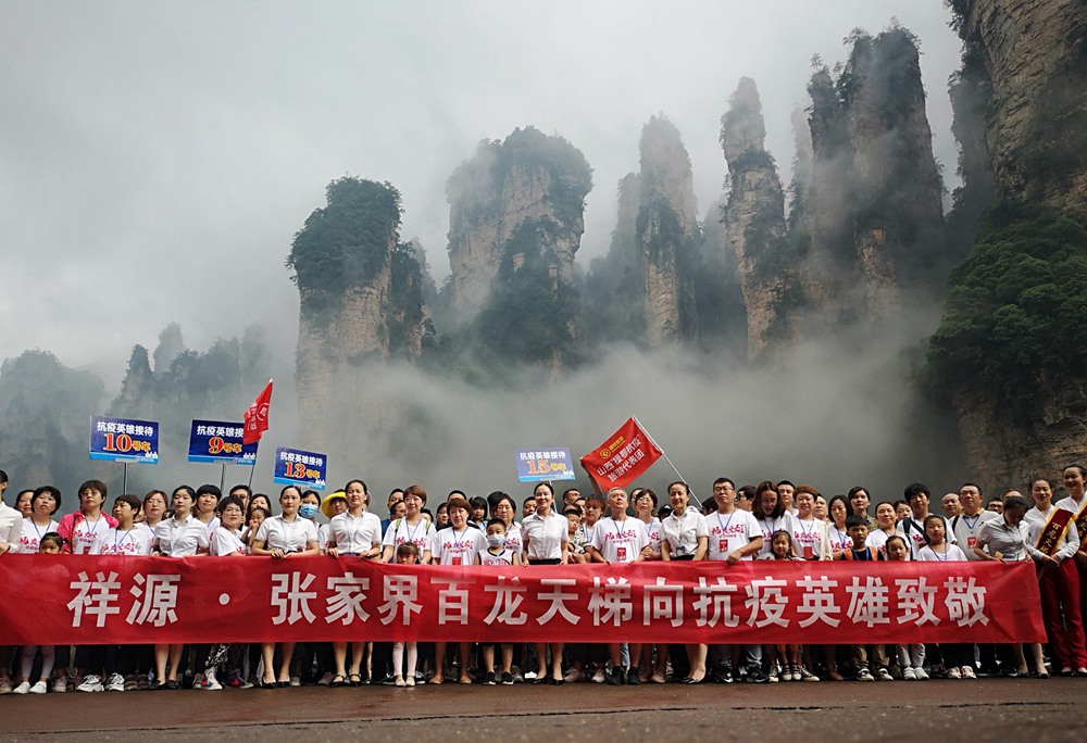 1597897624911851o7dv.jpg 微信图片_20200820105950.jpg