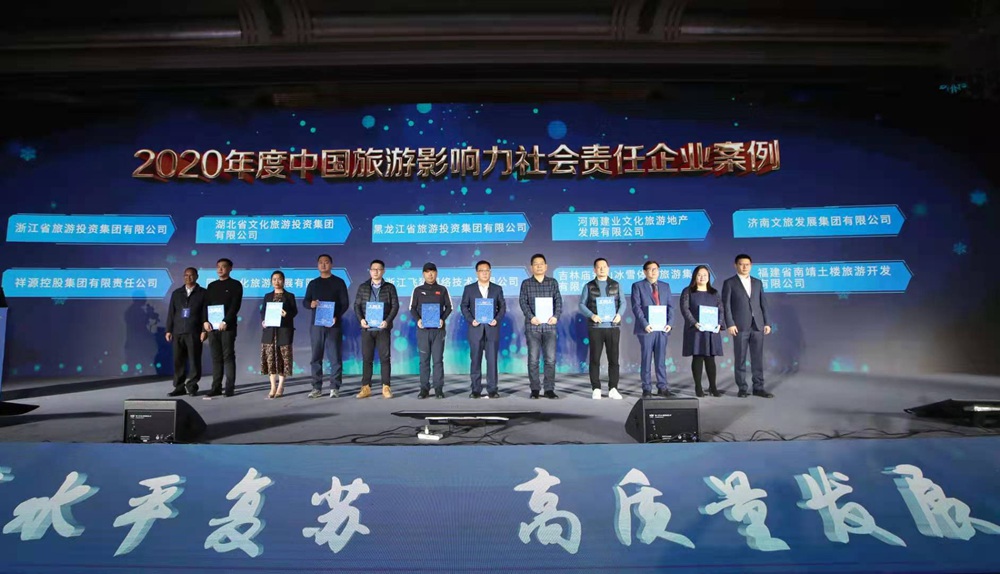 1609063137937593aHOL.jpg 微信图片_20201227173546.jpg