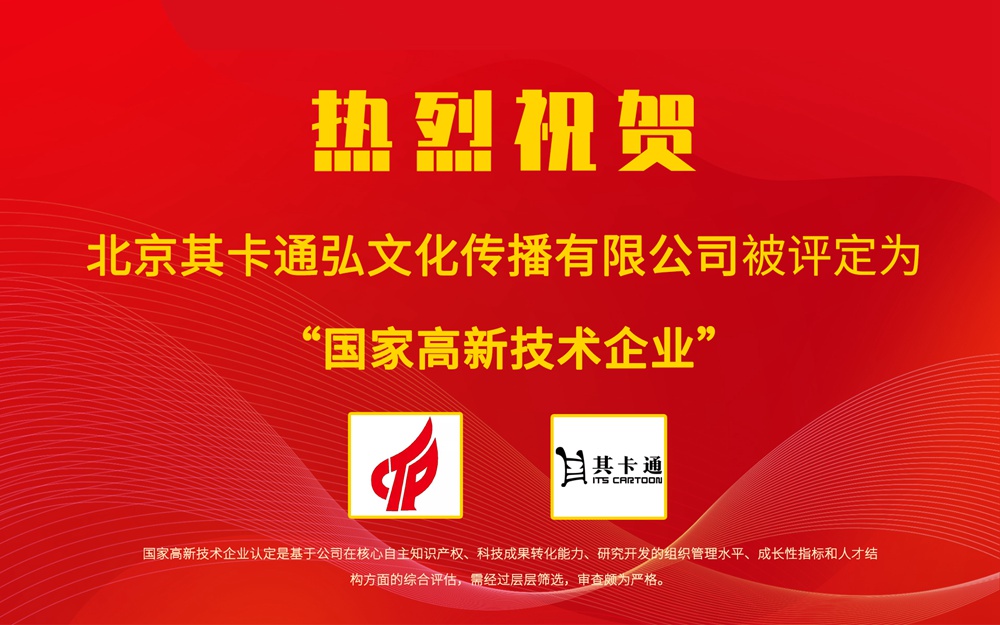 1646269781281658rZ8L.jpg 祝贺.jpg