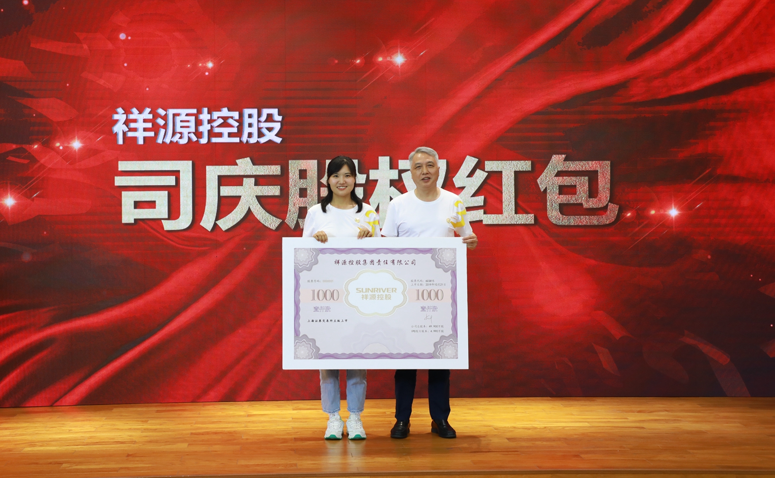 1660634618693729oh2h.jpg 集团党委书记、PP电子游戏文化董事长赖志林为优良员工宣告司庆股权红包.JPG