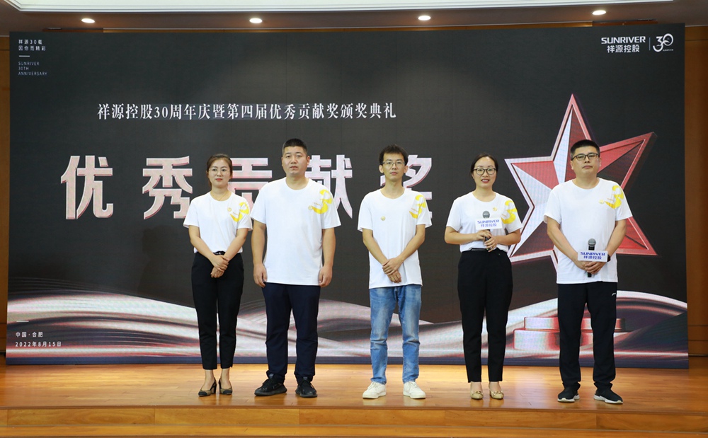 1660634668846925nm2E.jpg 优良贡献奖获得者代表.JPG