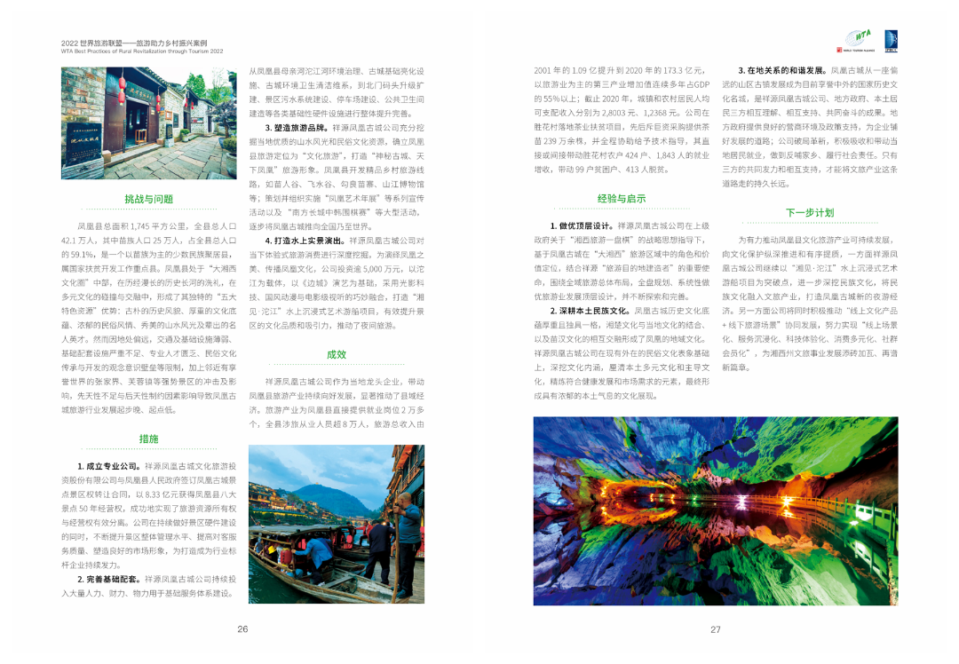 1670895254905275yKSm.png 3.png