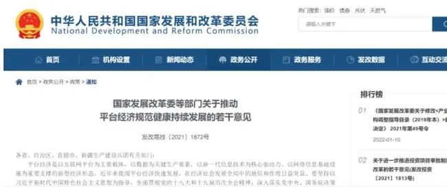 20220127091373717371