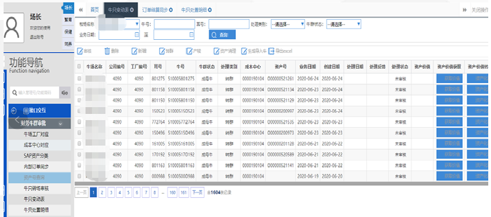 �ʶ�����(�й���) - �ٷ���վ