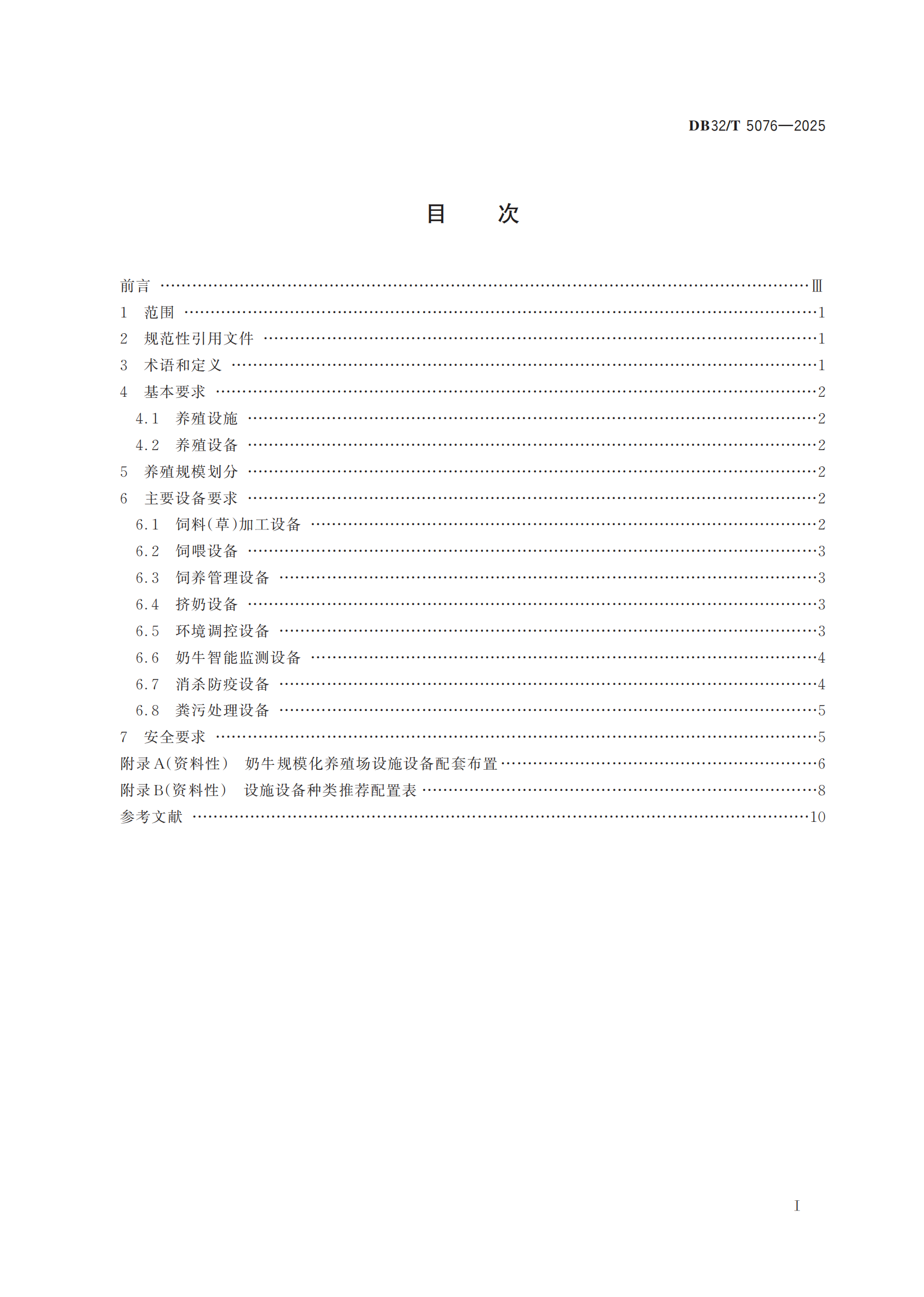 �ʶ�����(�й���) - �ٷ���վ