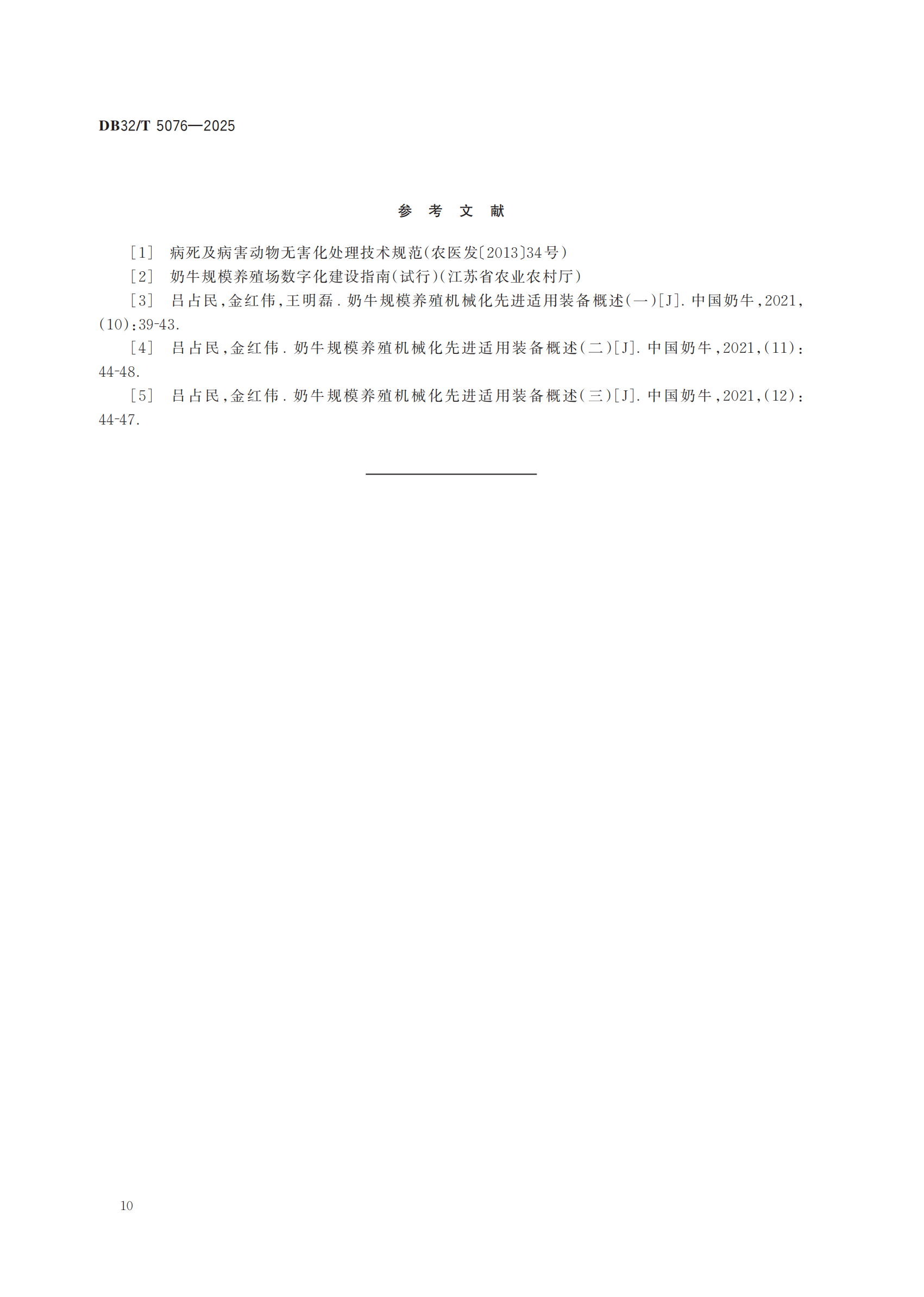 �ʶ�����(�й���) - �ٷ���վ